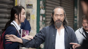 #7 Septet: The Story of Hong Kong