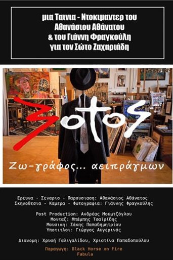 Sotos, Ζω-γράφος Αειπράγμων poster