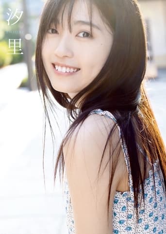 Poster of Nishida Shiori - Shiori