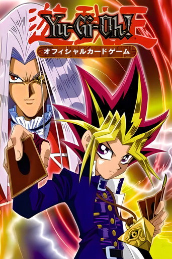 Yu-Gi-Oh! Duel Monsters — Pósters 13
