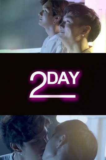 2Day (2020) 2Day (2020)