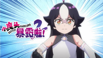第8話：Episode 8