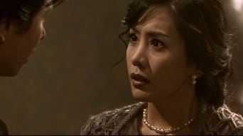 Пан Бабочка (2003)