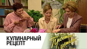 Episode 133 — Episode 133