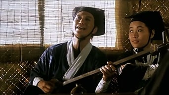 Swordsman (1990)