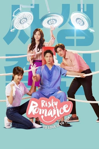 Poster of Risky Romance