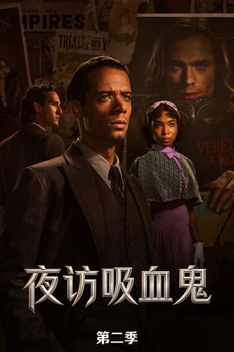 第 2 季