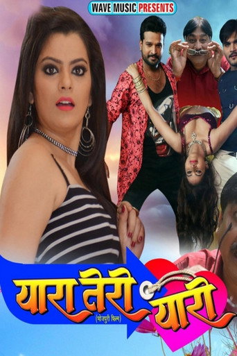 Yaara Teri Yaari