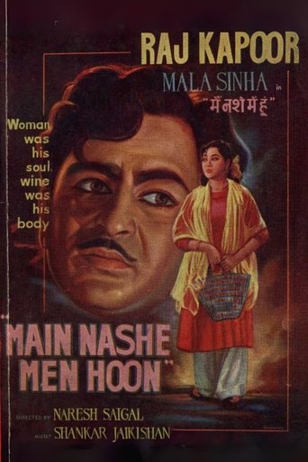 Main Nashe Mein Hoon (1959)