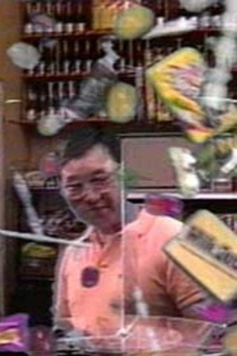 Turtle Boat Head (1995)