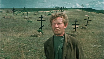 The Communist (1958)