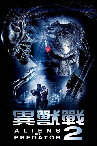Alien vs. Predador 2 — Pôsteres 21