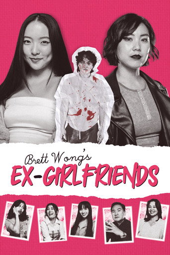 Brett Wong's Ex-Girlfriends (2024)