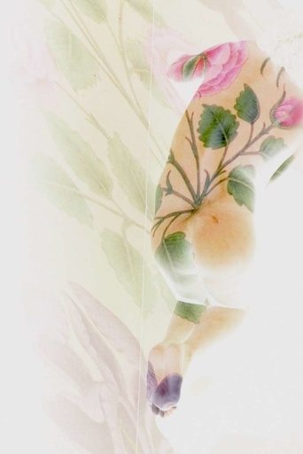 Port Saïd, Santa Cruz, Sarmad Kashani (2022)