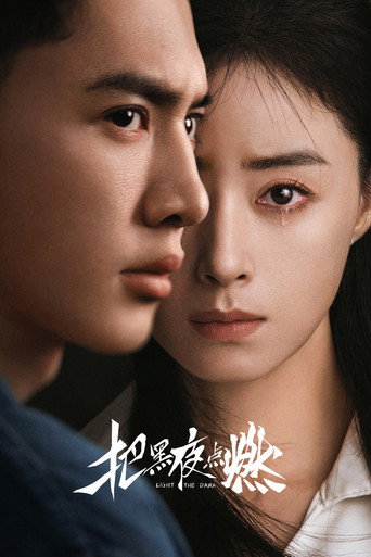 Poster 2