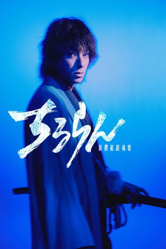 Poster 2