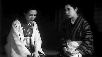 Дружина (1953)