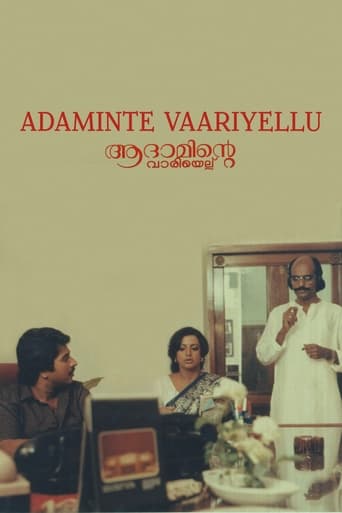 Poster of Adaminte Vaariyellu