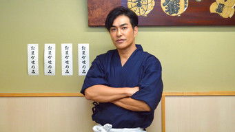 Uncle's Kitchen - S1E01