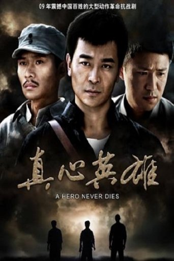 A Hero Never Dies poster