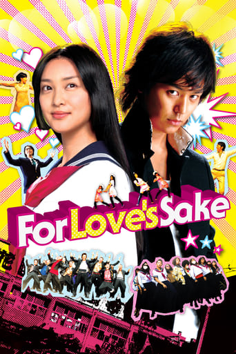 Movie poster: For Love’s Sake (2013) ไออิกับมาโกโตะ