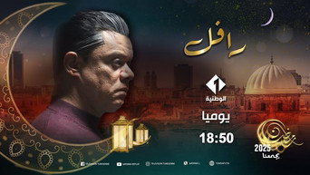 Episode 1 — Episode 1