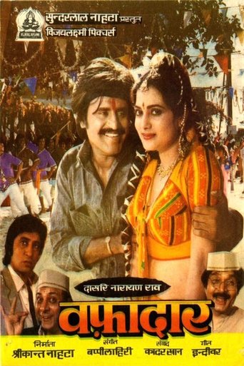 Wafadaar (1985)
