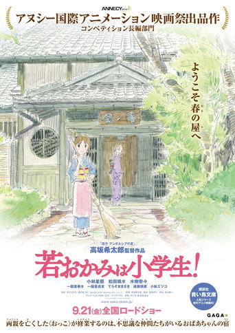Poster 10