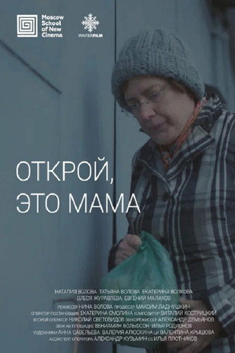 Cartell de Открой, это мама