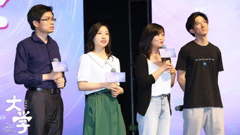 The Great Learning (2021)