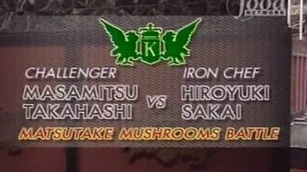 Sakai vs Masamitsu Takahashi (Matsutake Mushrooms)