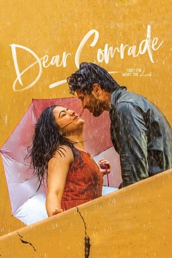 Movie poster: Dear Comrade (2019) ถึงเพื่อน…เพื่อน