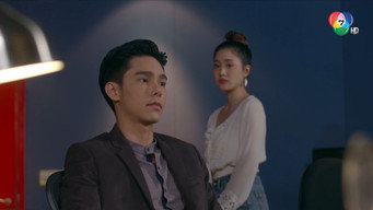 Episode 4 — Episode 4