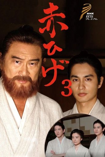 Red Beard: Season 3