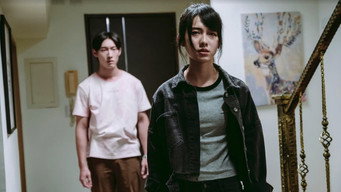 Hideout (2022)