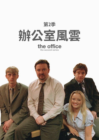 第 2 季
