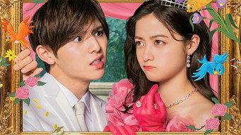 王様に捧ぐ薬指 - Season 1 Episode 10 (2023) 予告編