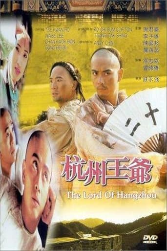 Poster för The Lord of Hangzhou