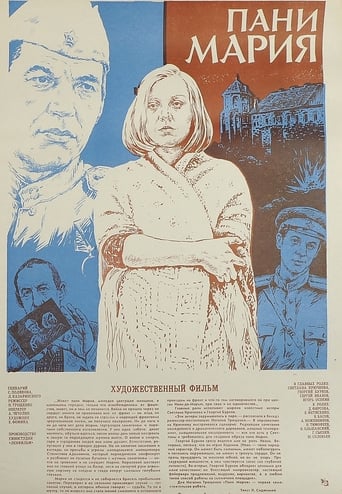 Poster of Пани Мария