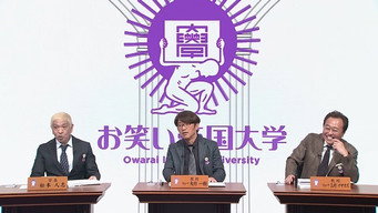 第 3 集