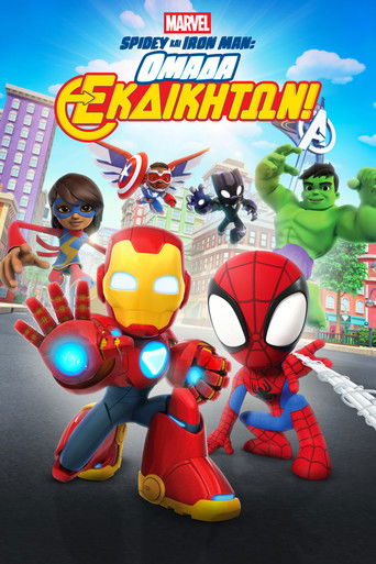 Spidey and Iron Man: Avengers Team Up!