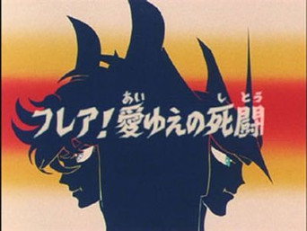 Episode 8