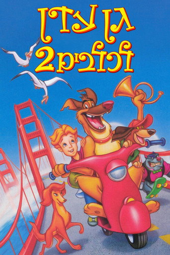 פוסטר של גן עדן לכלבים 2