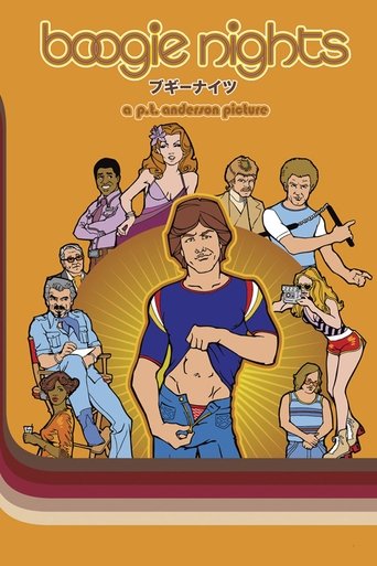 ブギーナイツ (1997)