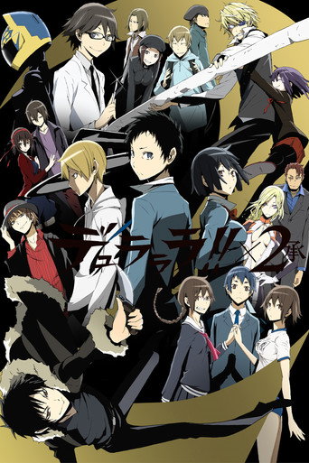 Durarara!! — Pósters 20