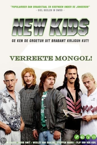 Poster of New Kids