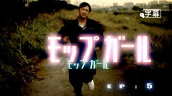 Episode 5 — Episode 5