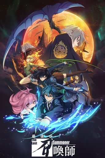 最後の召喚師 -The Last Summoner- - Season 1 Episode 1