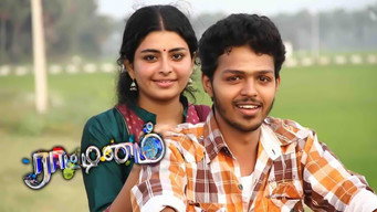Raattinam (2012)