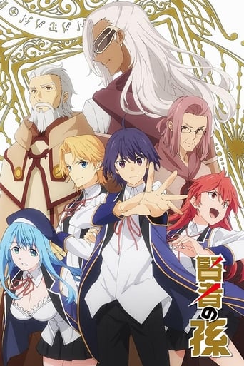 Poster of Kenja No Mago